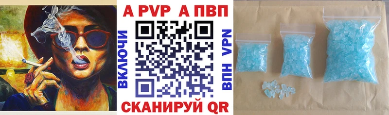 Цена Гусев Alpha-PVP  Мефедрон  Гашиш  АМФ  COCAIN  Каннабис 