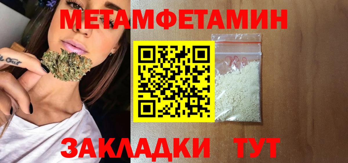 Amphetamine Розовый  Гусев 