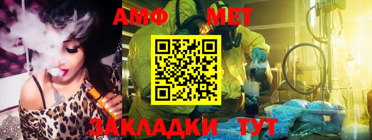 Амфетамин 97% Гусев