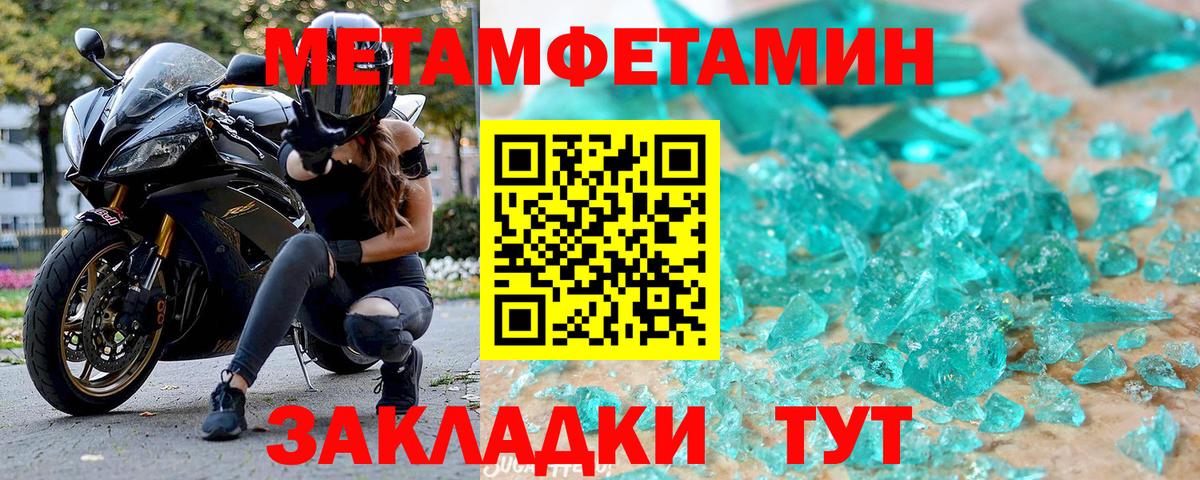 Гусев  Amphetamine  Вход с VPN  АМФЕТАМИН 98% 