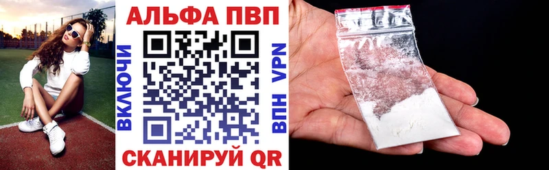 где можно купить наркотик  Гусев  даркнет телеграм  Alpha-PVP кристаллы 
