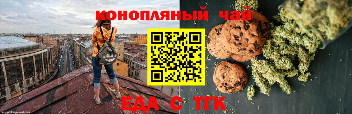 МЕФ  Гашиш  Гашик  Марихуана  Хмурый  Марихуана  Гусев  НБОМе  Cocaine  Мефедрон  Вход с VPN 