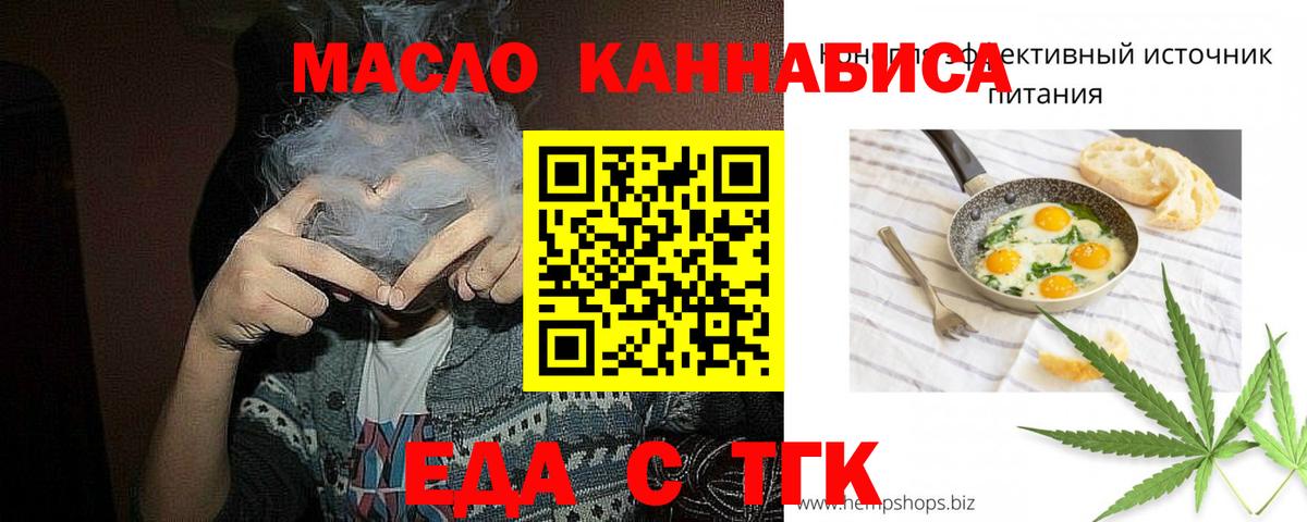 Гусев  Canna-Cookies конопля  Вход с VPN 