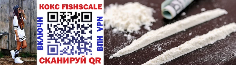 Cocaine Эквадор  Гусев 