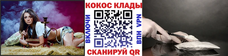 Кокаин Перу Гусев