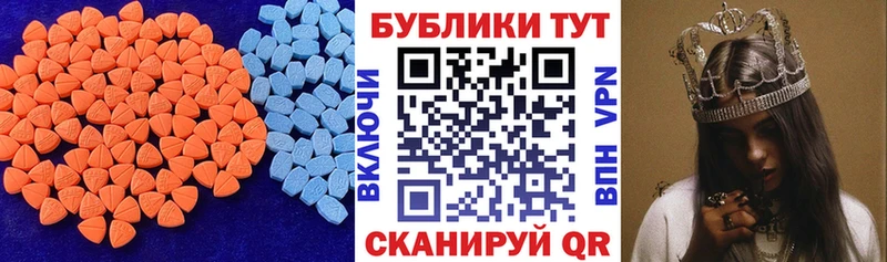 Экстази диски  где купить наркоту  Гусев 