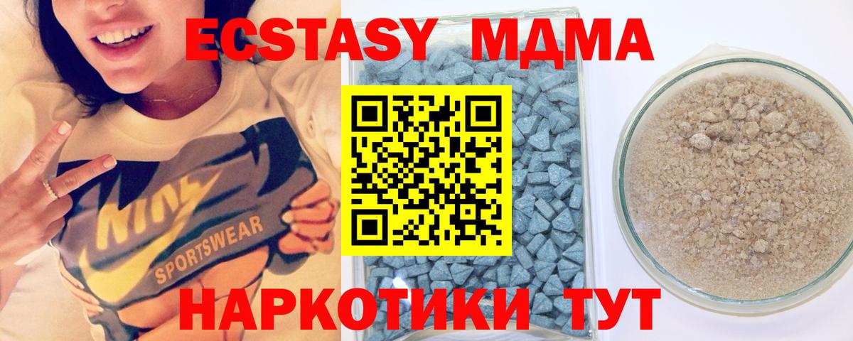 Ecstasy TESLA Гусев