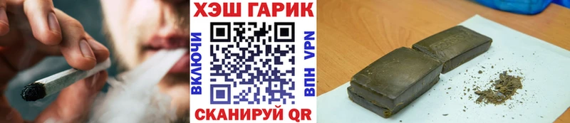 ГАШИШ Premium Гусев
