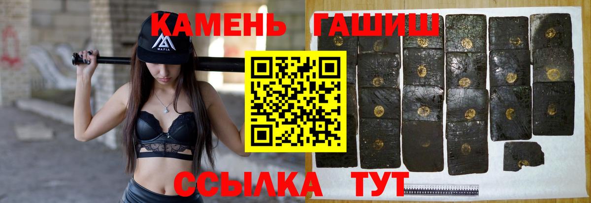ГАШИШ индика сатива Гусев