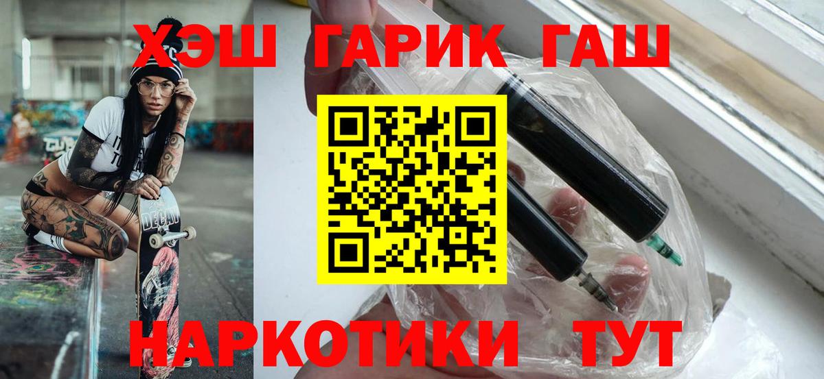 ГАШИШ гарик  Гашиш Изолятор  Гусев 