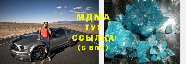 не бодяженный Верея