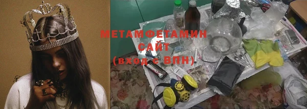 амф Богородицк