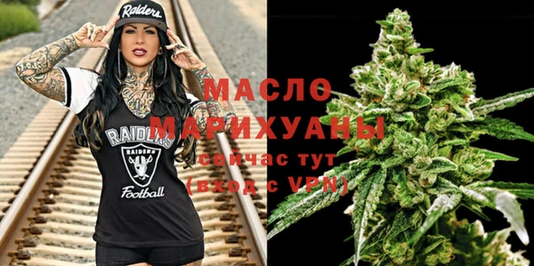 прущие крисы Богородск