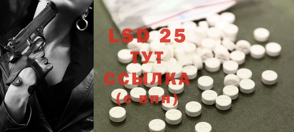 прущие крисы Богородск