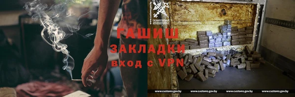 соль ск Верхний Тагил