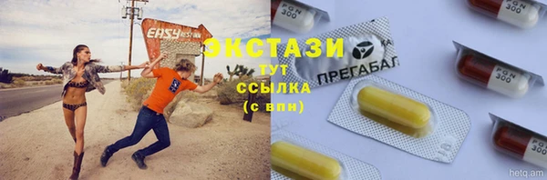 прущие крисы Богородск