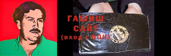 прущие крисы Богородск