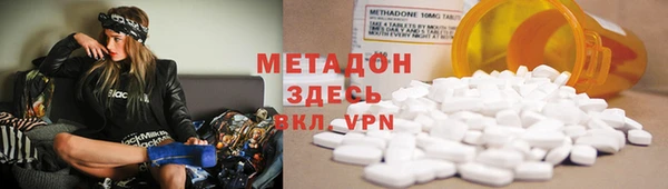 соль ск Верхний Тагил