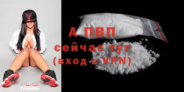 прущие крисы Богородск