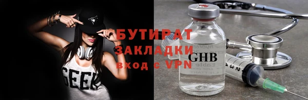 прущие крисы Богородск