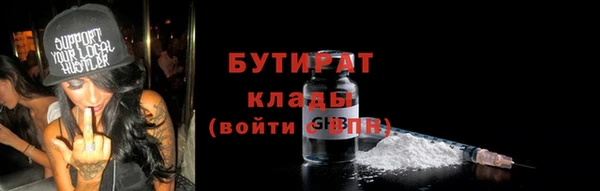соль ск Верхний Тагил