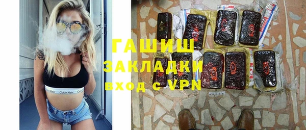 соль ск Верхний Тагил