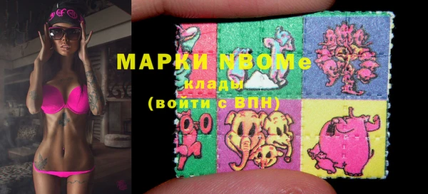 прущие крисы Богородск