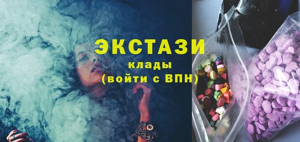 прущие крисы Богородск