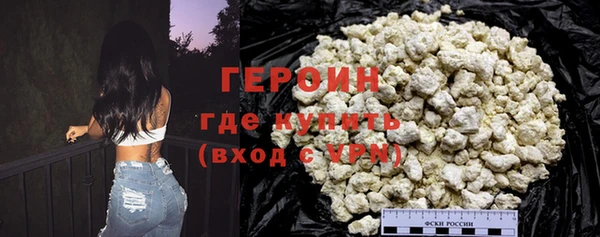 сатива Зарайск