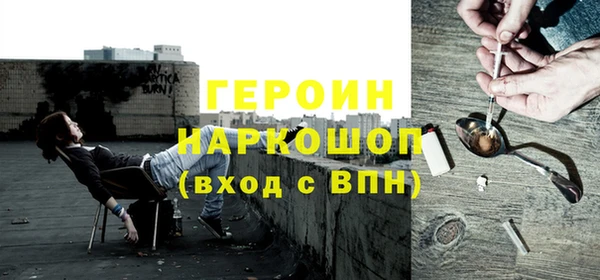 амф Богородицк