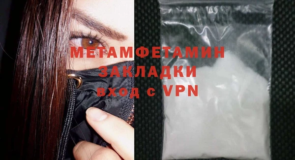 кокаин перу Балабаново