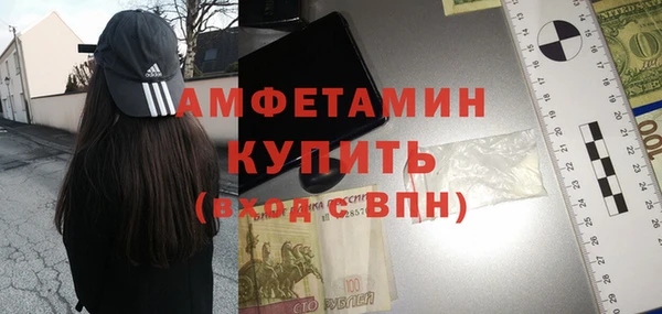 амф Заполярный