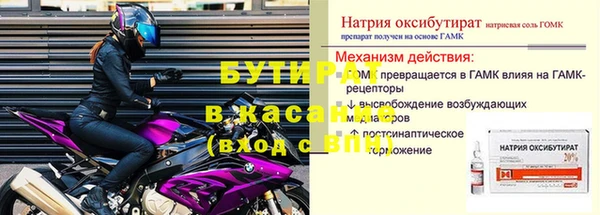 мяу мяу мука Заречный