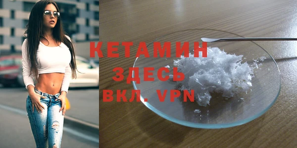 прущие крисы Богородск