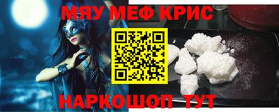 кристаллы Гай