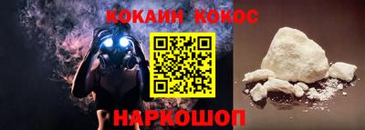 кристаллы Гай