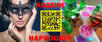 кристаллы Гай