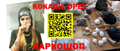 МДМА Беслан