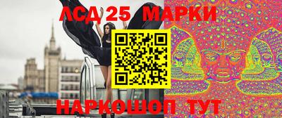 кристаллы Гай