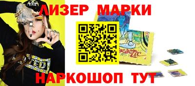 кристаллы Гай