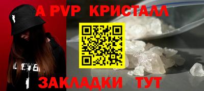 винт Абинск