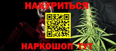 кристаллы Гай