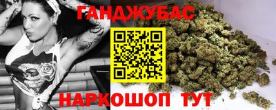 дистиллят марихуана Гагарин