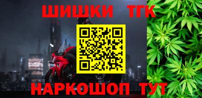 кристаллы Гай