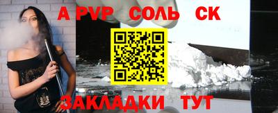 кристаллы Абакан