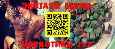 дистиллят марихуана Гагарин