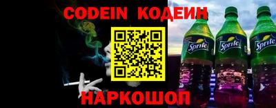 кристаллы Гай