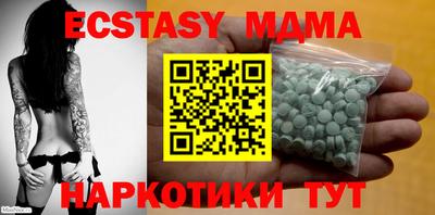 mix Гатчина