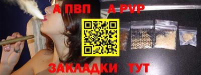 кристаллы Гай