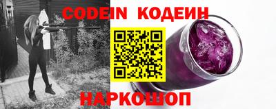 кристаллы Гай